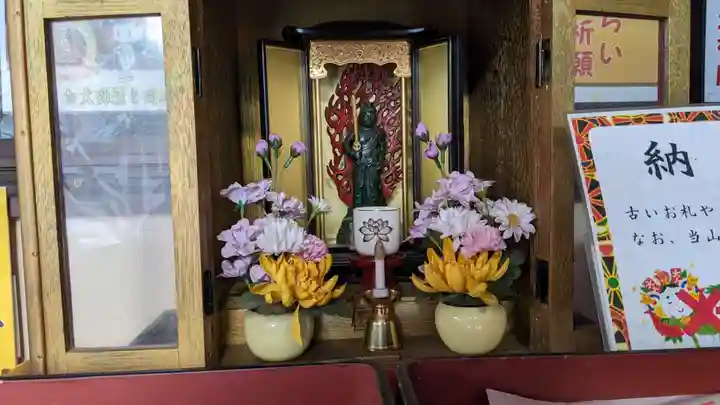 成田山札幌別院新栄寺の仏像