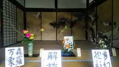 仁和寺のその他建物