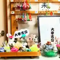 彌彦神社 (伊夜日子神社)のお守り