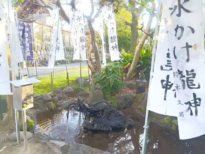 白金龍王社(愛知県)