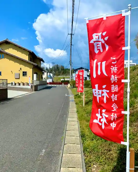 滑川神社 - 仕事と子どもの守り神のその他建物