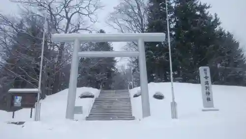 女満別神社の鳥居