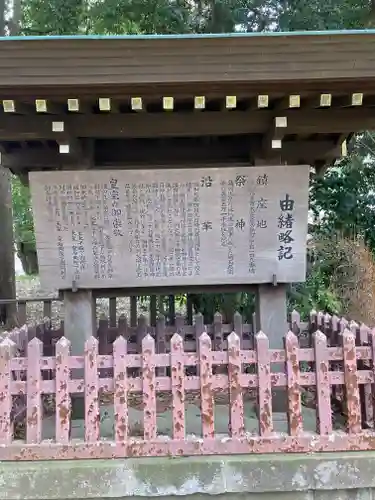 埼玉縣護國神社(埼玉県)