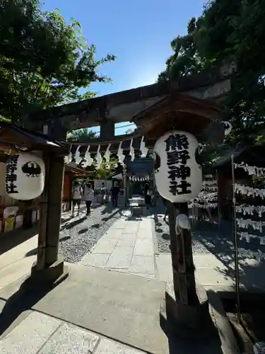 川越熊野神社(埼玉県)
