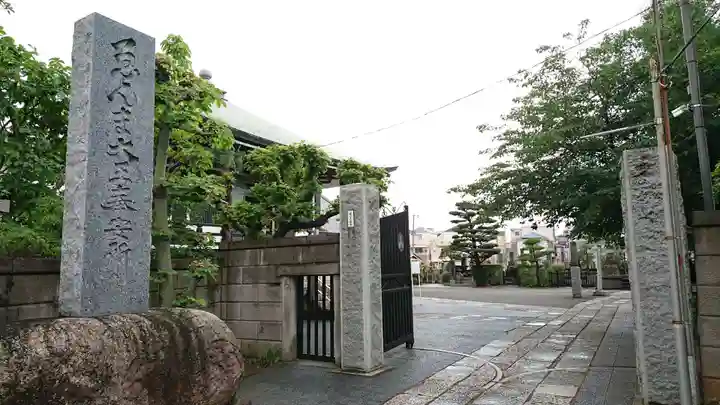 上品寺のその他建物