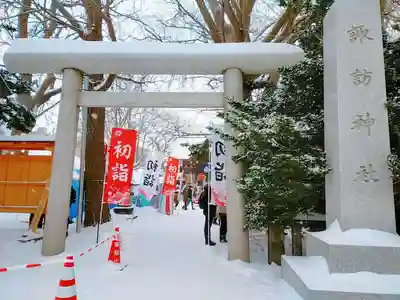 札幌諏訪神社の鳥居