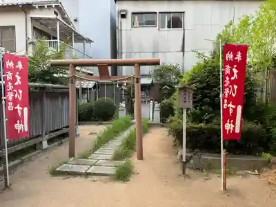 富島神社(大阪府)