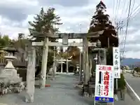 大己貴神社(福岡県)