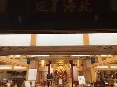 経王寺の本殿・本堂