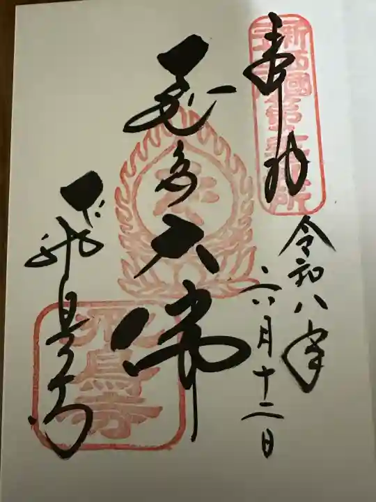 飛鳥寺(奈良県)