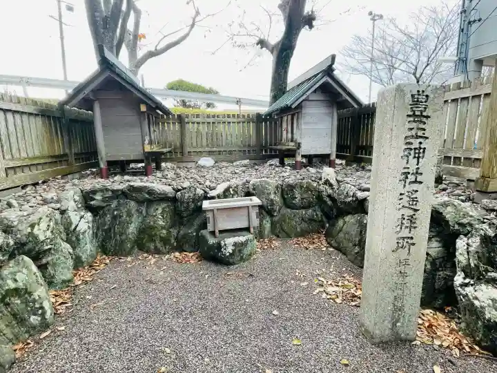 豊玉神社遥拝所(坪井御前跡)(三重県)