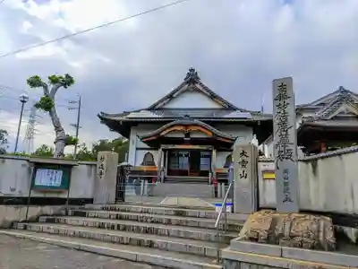 妙進寺の本殿・本堂
