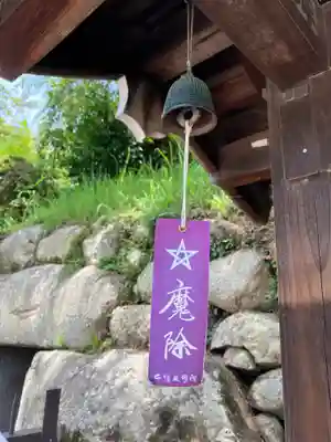 安倍文殊院 (奈良県)