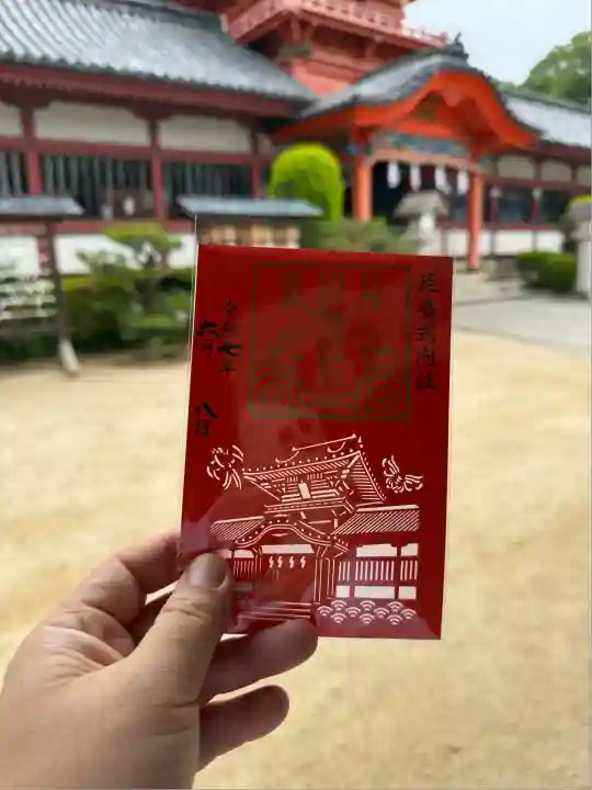伊佐爾波神社(愛媛県)