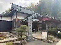 高岳寺(福井県)