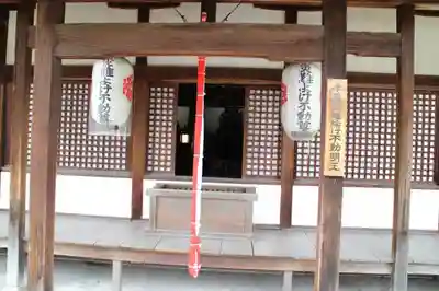 最勝院の本殿・本堂