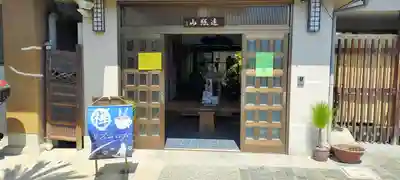 遠照山 光明寺（尼崎大仏）(兵庫県)