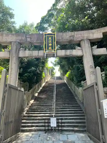 大江神社の鳥居