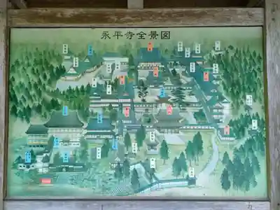 永平寺のその他建物