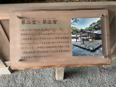 宗像大社(福岡県)