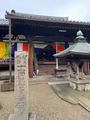 道明寺の本殿・本堂