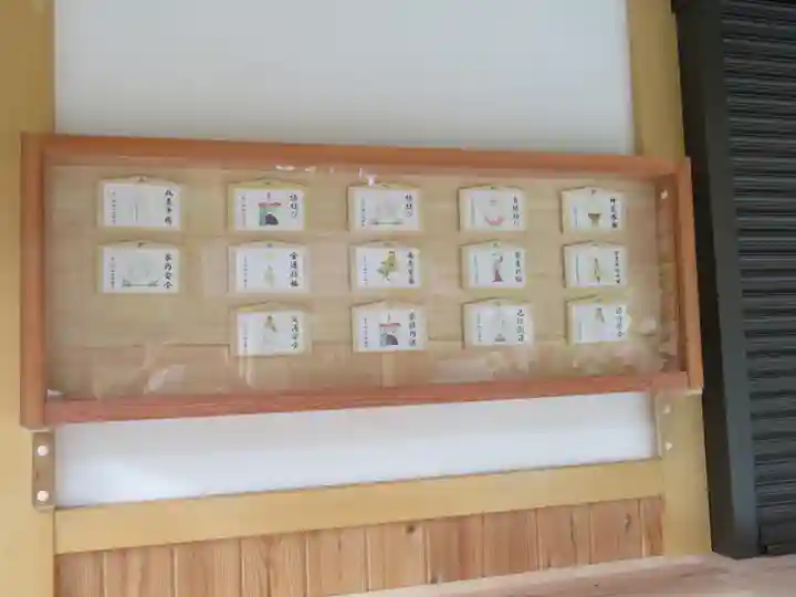 不二阿祖山太神宮の絵馬