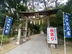 辛國神社(大阪府)