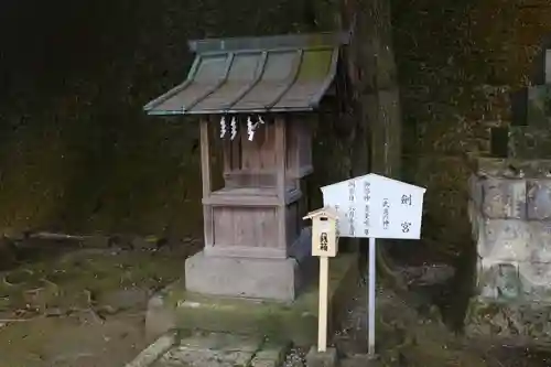 宇都宮二荒山神社(栃木県)