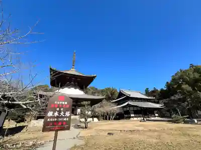 根来寺(和歌山県)