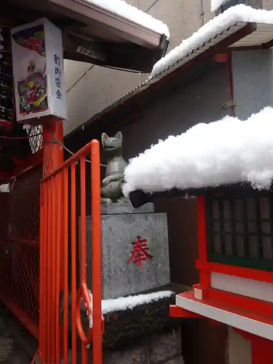 白笹稲荷神社(東京都)