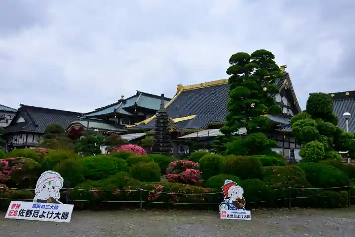 惣宗寺(栃木県)