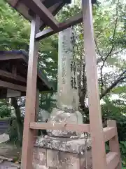 赤木神社(福島県)