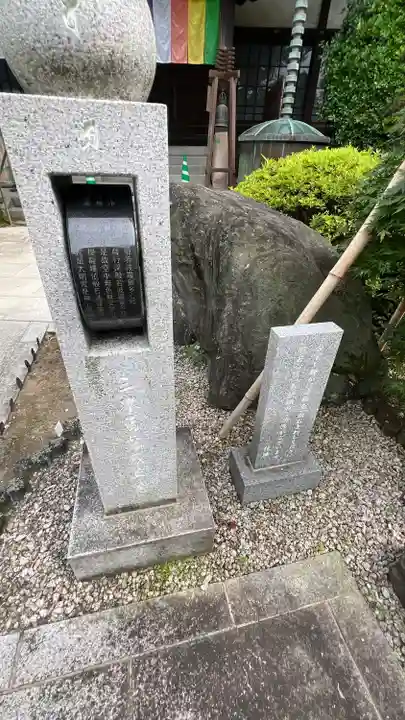 薬師院(神奈川県)