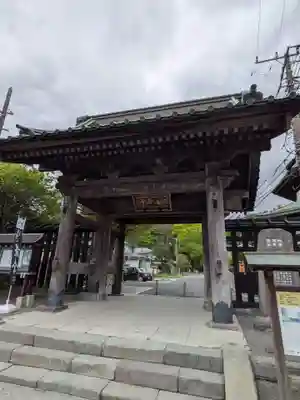 妙本寺(神奈川県)