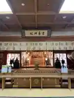 古峯神社(栃木県)