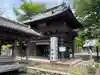 鑁阿寺(栃木県)