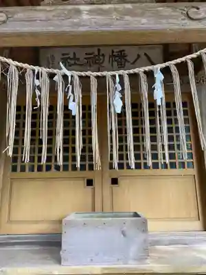 八幡神社(茨城県)