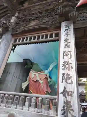 西方寺(宮城県)