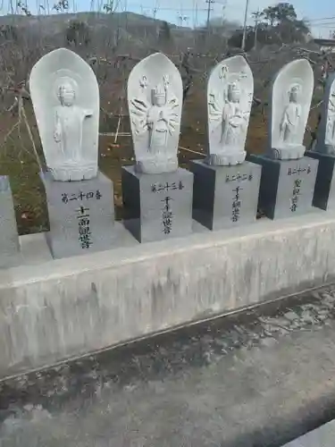 明光寺(福島県)