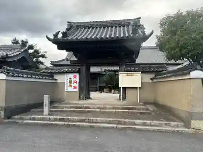 徳正寺(愛知県)