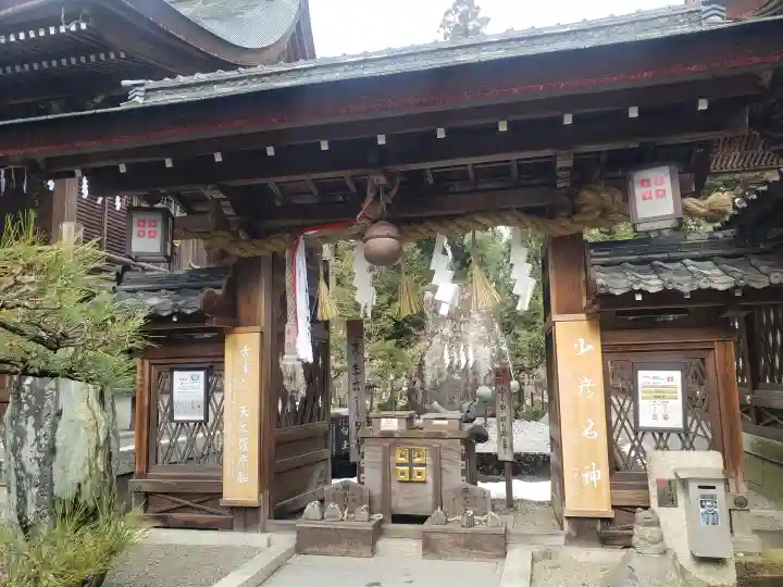 沙沙貴神社の末社・摂社