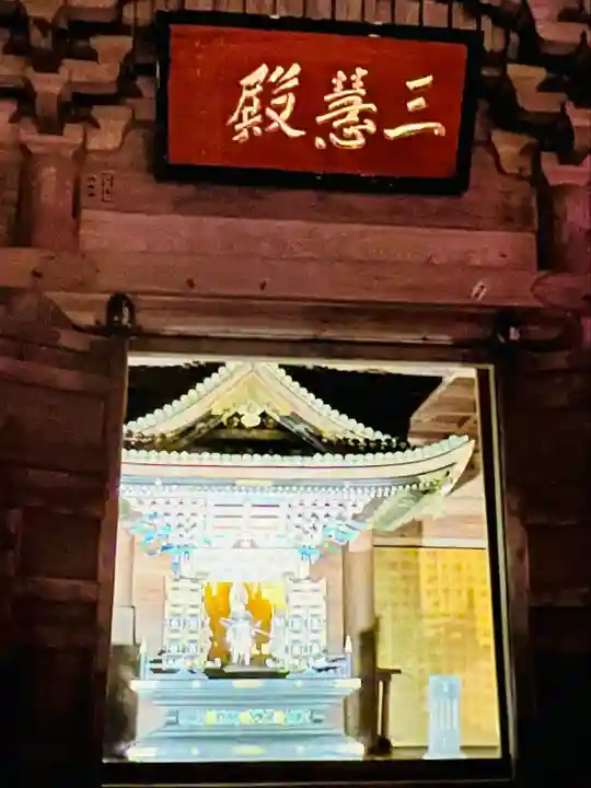 円通院(宮城県)