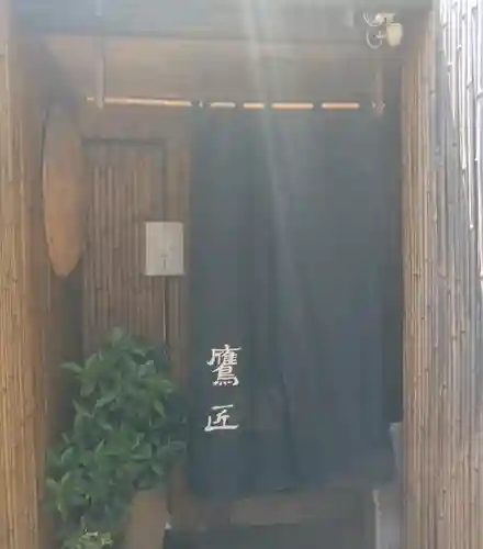 根津神社の食事