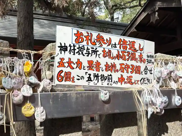 住吉大社(大阪府)