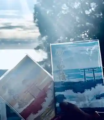 大洗磯前神社の御朱印