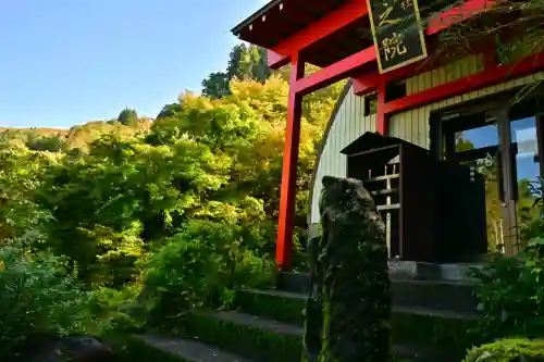 高龍神社　奥之院(新潟県)