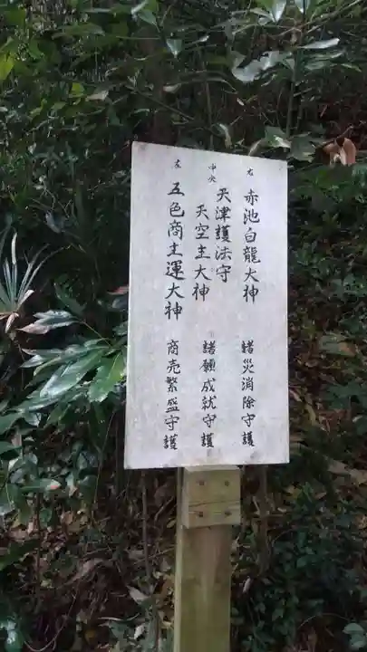 皇祖皇太神宮のその他建物