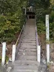 白山神社(岐阜県)