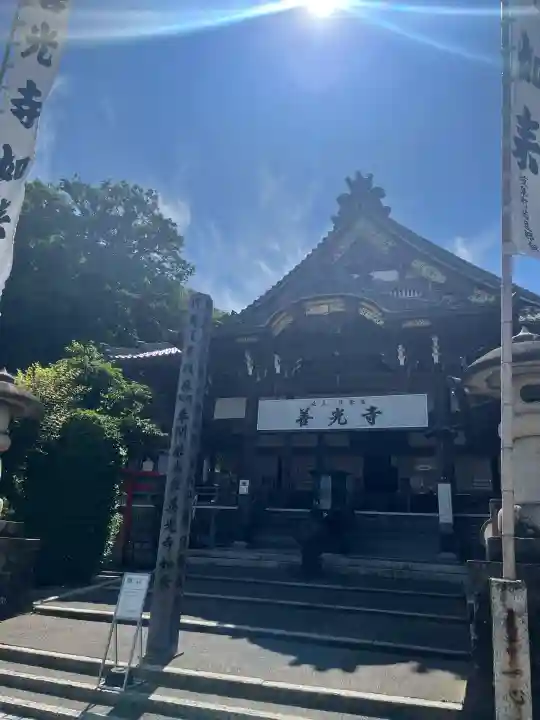 岐阜善光寺の{uncategorized: "未分類", other: "その他", undefined: "問題あり", building: "その他建物", grave: "お墓", sacred_gate: "鳥居", guardian: "狛犬", statue: "像", buddha: "仏像", history: "歴史", nature: "自然", garden: "庭園", animal: "動物", pagoda: "塔", temizu: "手水舎", mountain_gate: "山門・神門", sanctuary: "本殿・本堂", subordinate: "末社・摂社", art: "芸術", scenery: "景色", jizo: "地蔵", ema: "絵馬", goshuin: "御朱印", omikuji: "おみくじ", items: "授与品その他", amulet: "お守り", goshuincho: "御朱印帳", eats: "食事", festival: "お祭り", votive_dance: "神楽", shichigosan: "七五三参", wedding: "結婚式", experience: "体験その他", initially: "初詣", around: "周辺", anti_infection: "感染症対策"}