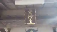 薬師堂(福岡県)
